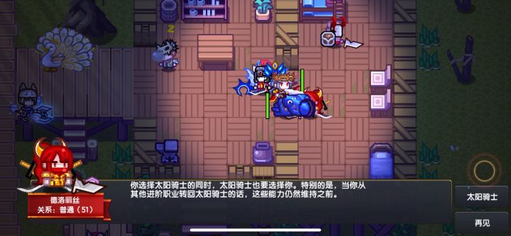 求助截图