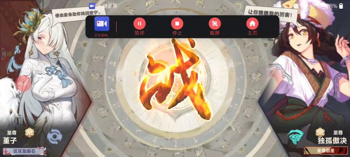 赢一局笑半天系列截图