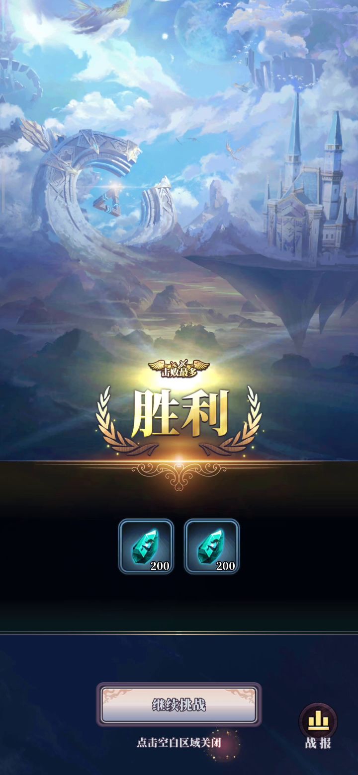 这游戏要闪瞎我的眼截图