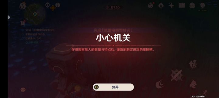 真不错呀,真不错。截图