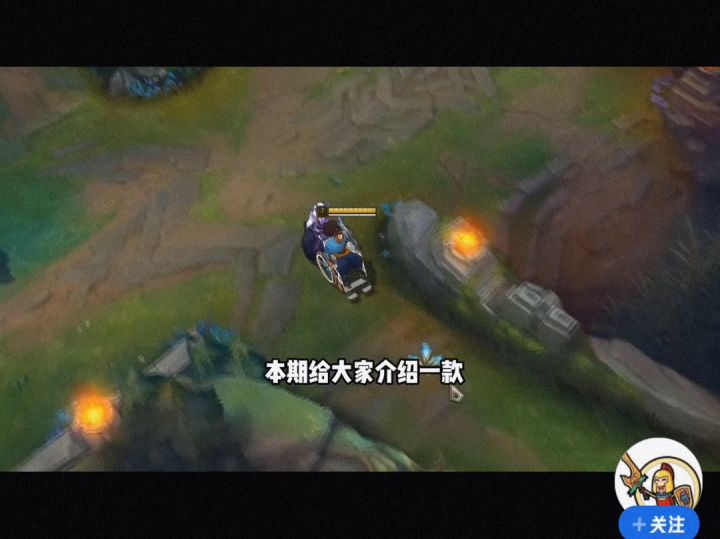 亚索被打断腿后。。。截图