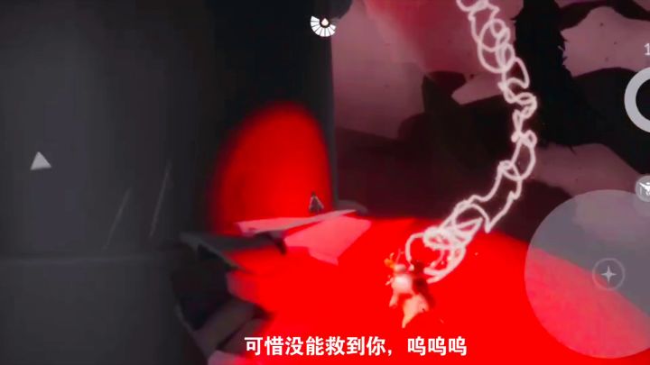 暴风眼小黑截图