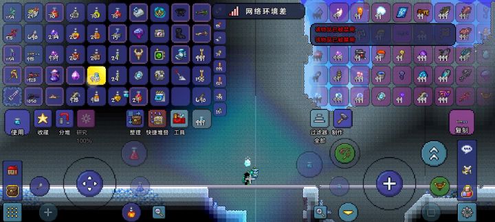 太无语了截图