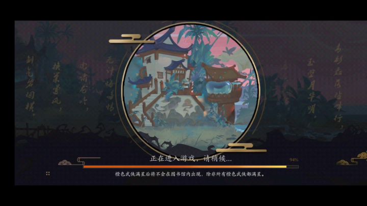 [毒刺]单霸王枪过巅峰370星 1截图