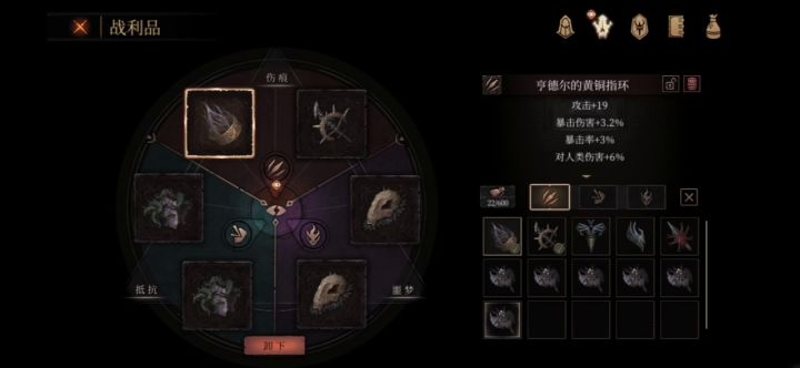 三章BOSS逃课攻略,娱乐微碾压流。 2截图