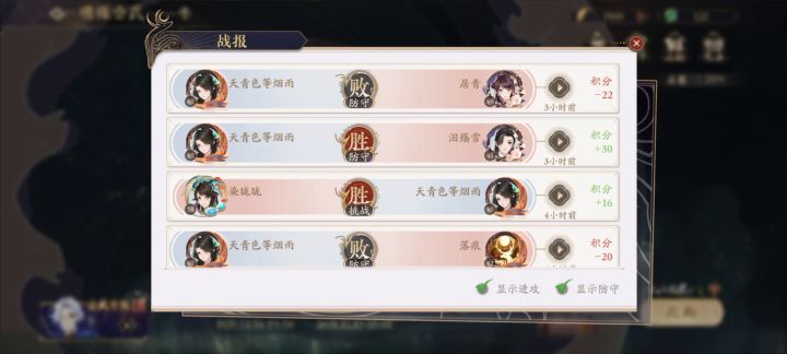 陵有自己的想法呀截图