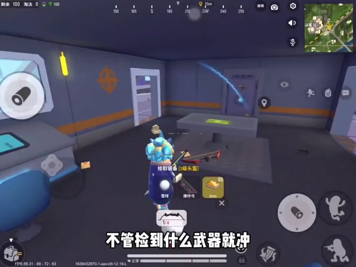有徒弟前和有徒弟后截图