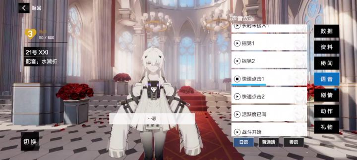 会聊天截图