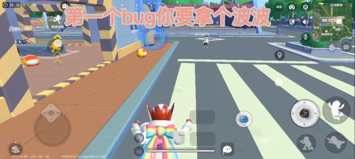 Bug合集，还有更多Bug截图
