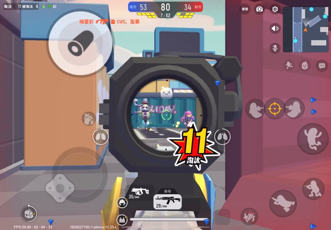 video-2307593