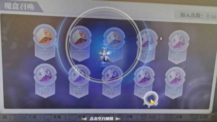 它来了,它来了!这不死的盒子它又活过来了!!!截图
