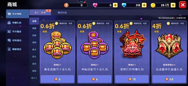 赌卡天天的各种偏,我服了截图