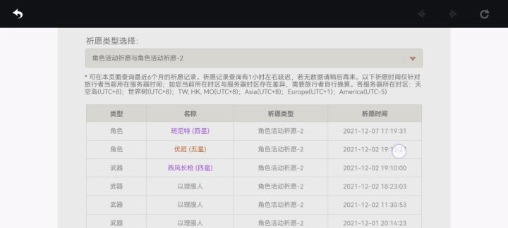 还行吧这抽奖截图