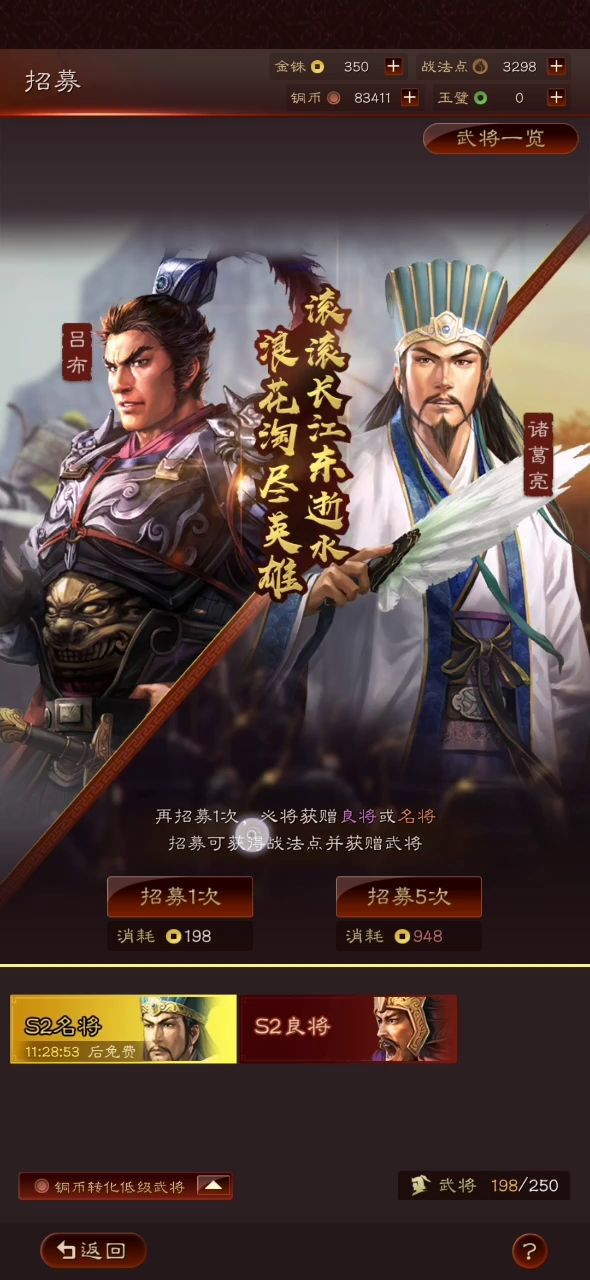 垃圾游戏截图