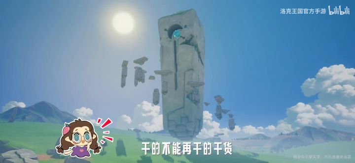 开放世界+回合制战斗,《洛克王国手游》实机演示。截图