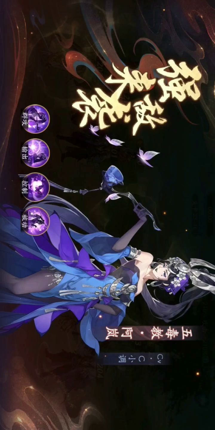 天师前排的奇效截图