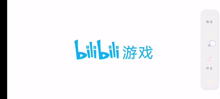 不想说什么截图