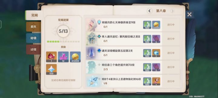 ???截图