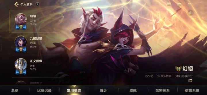 上不去就怪队友怪匹配机制？截图