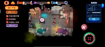 全人物六星技能展示②