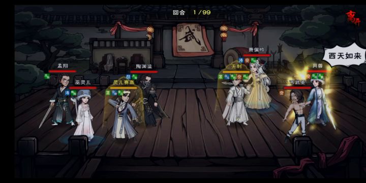 结局总是惊人的相似，又给秒了截图