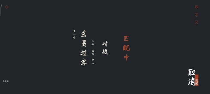 我是就会一招叠月落,你不也就会一招那啥截图