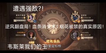 充气咒+烟花教学