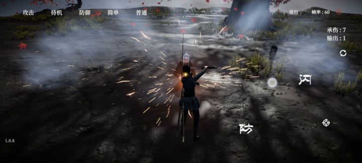 新手入门（miao）喵刀速成 2截图