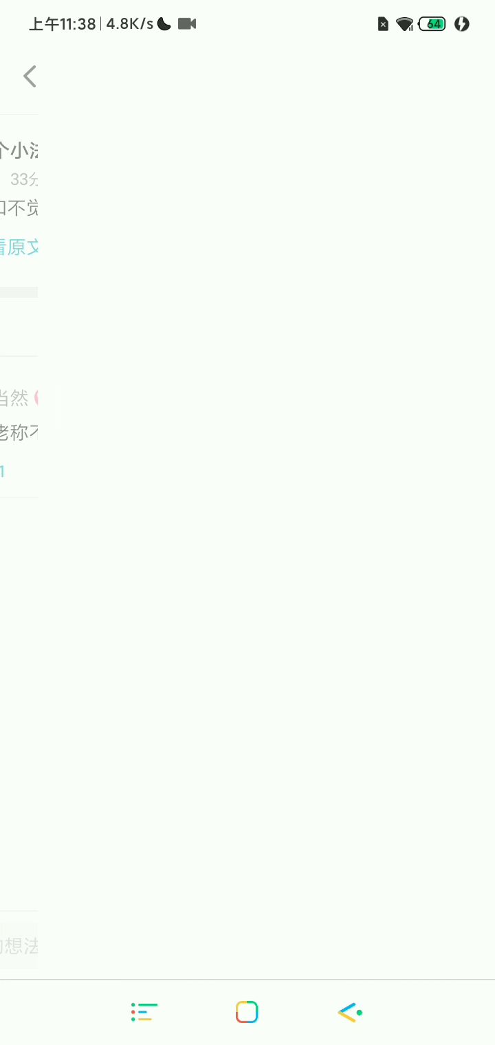 发帖总是莫名其妙消失截图