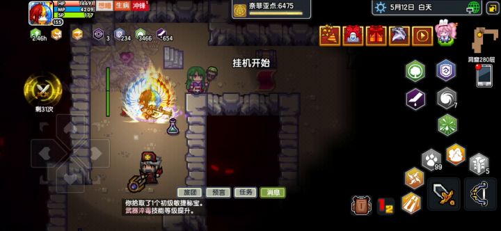 战士挂机现状（水）截图