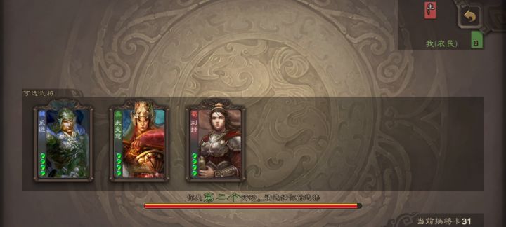 白马翻车王截图