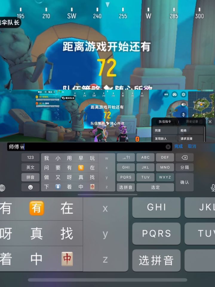 #香肠派对截图
