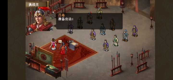 挑战6截图