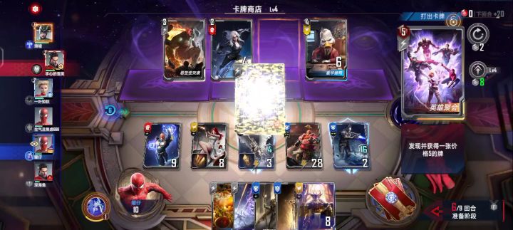 雷神之怒就是爽 成功锁血 吃鸡截图