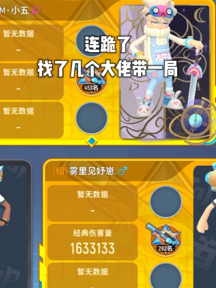 #香肠派对截图