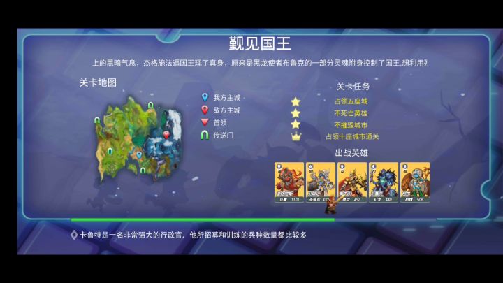 4-11截图