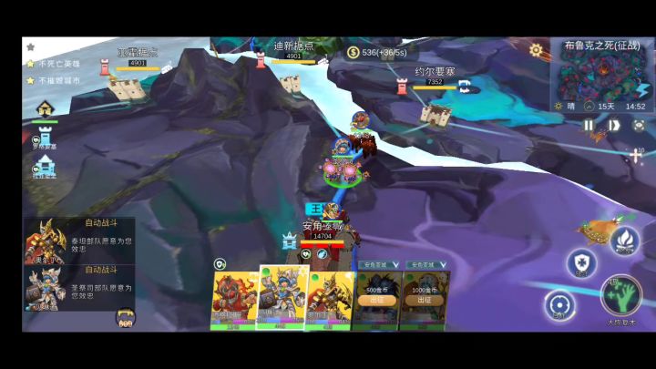 4-12截图