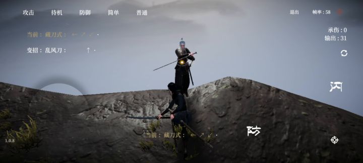 新手入门（miao）喵刀速成 8截图