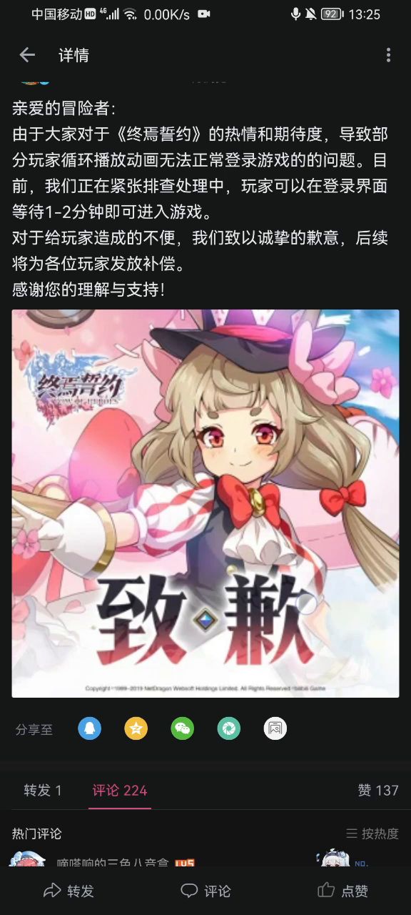 笑不活了家人们截图