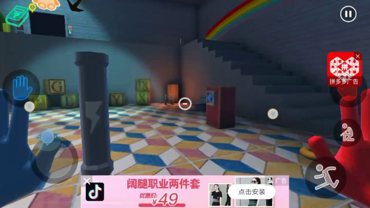 我玩到第二关了！*^_^*截图