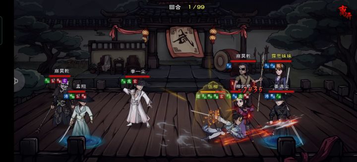 高战擂台？截图