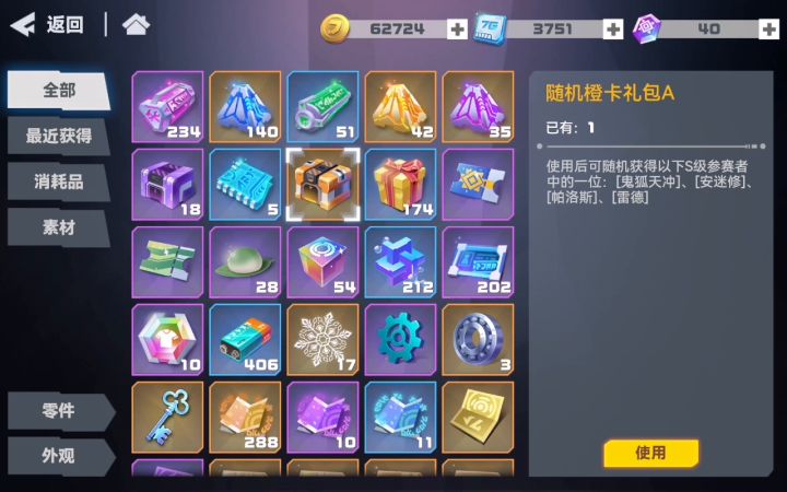 哈哈哈哈哈哈哈哈哈哈哈哈哈哈截图