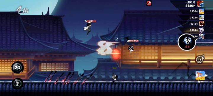 空中蹦迪截图