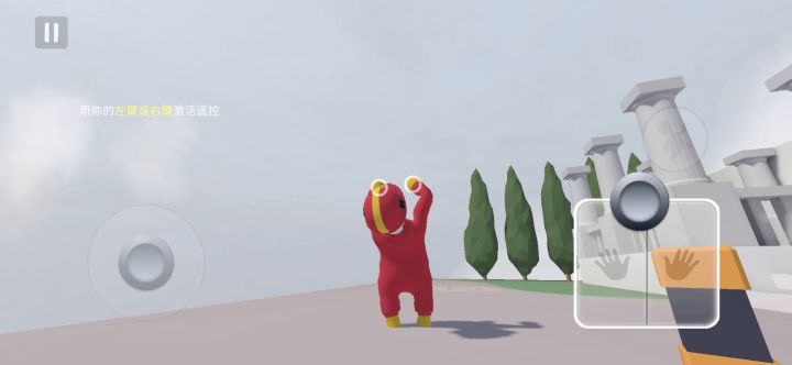 操作三后翻教程截图