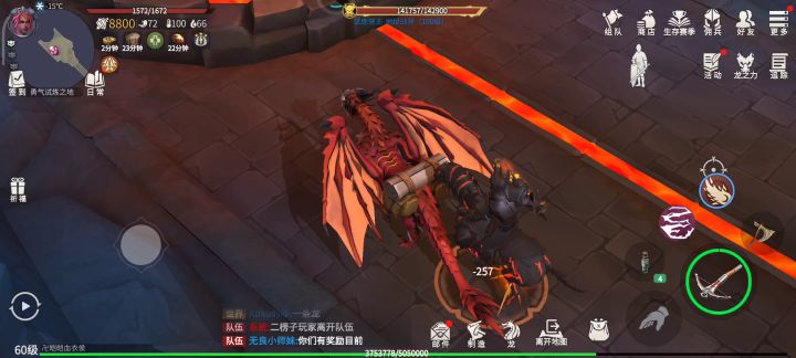 60级测试勇气试炼100骑士截图
