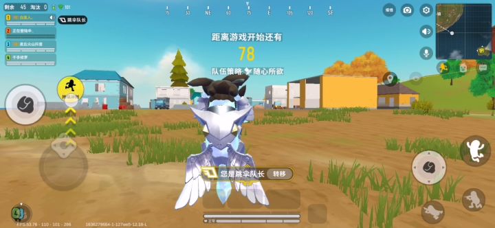 原始素材截图