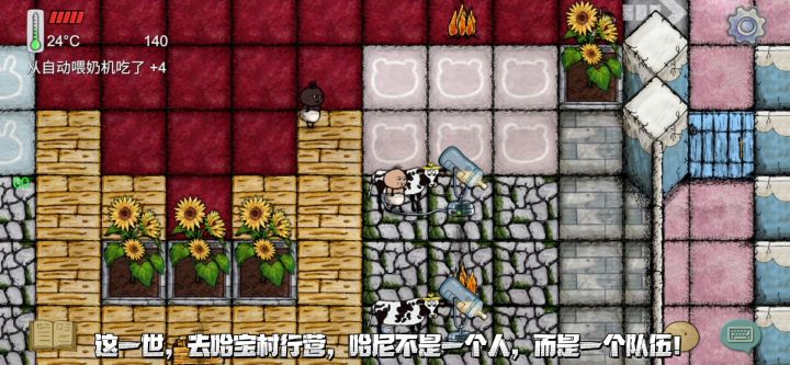 华夏人生的一百种死法六十八截图