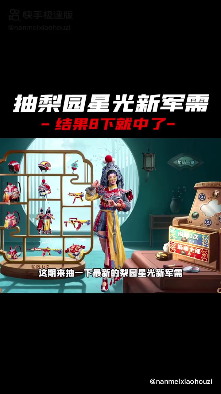 😂？截图