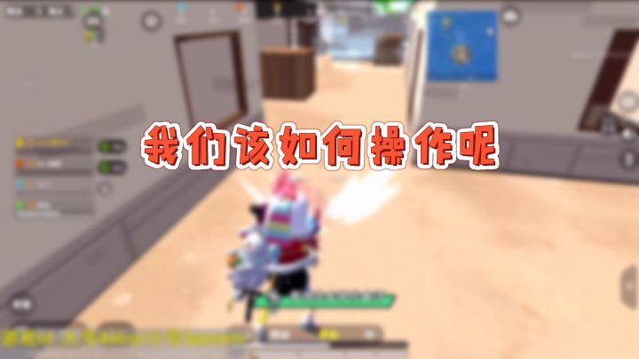 #香肠派对 战术和技术的结合，决赛圈没药了照样能打。截图