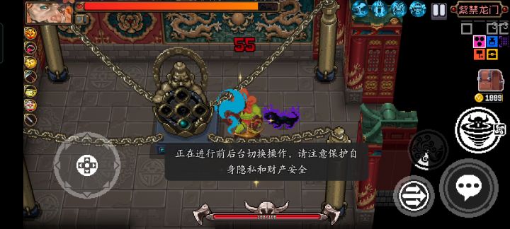 哈哈哈哈哈哈截图